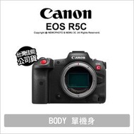【薪創台中】送原電 6/30 Canon 佳能 EOS R5C 單機身 8K 單眼 公司貨
