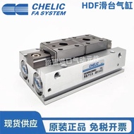 CHELIC Original Gas Stand-Up Slide Cylinder HDF8X16 HDF12X24 HDF16X32 HDF20X40