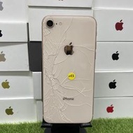 【瑕疵詳內文】Apple iPhone 8 256G 4.7吋 金色 蘋果 新北 新埔 捷運 二手機 可自取 1253