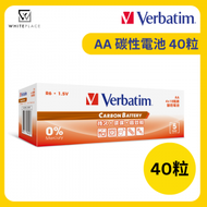 威寶 - Verbatim AA 碳性電池 (R6) 40粒 66940