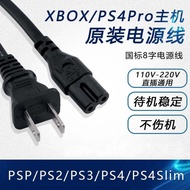 Original Extended Length Charging Power Cable Adapter for Sony PS4 PS5 XBOXONE PS3 Compatible with B