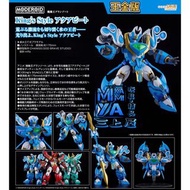 三上屋 預訂商品 【※已截止※】 Good Smile Company MODEROID King’s Style 水捲侠 ; 無敵水王 王金版 : 魔動王 / GSC MODEROID King's