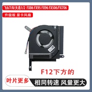 Applicable to Asus FX 5/6/7/8 Days 1/2 Fx80g Fa506 Fx86f 505 Fx95g Fan Fx706 705 DSM