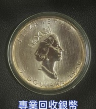 銀幣 鉑金幣 楓葉金幣1/10oz，富格林金幣，訪港金幣，袋鼠鉑金幣1公斤 1kg， 南非金幣，克魯格朗金幣1/4 盎司，訪港金幣，十二生肖金幣，紀念金幣，澳洲鴻運金幣