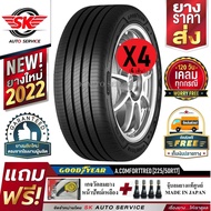 GOODYEAR ยางรถยนต์ 225/50R17 (ล้อขอบ17) รุ่น COMFORTTRED 4 เส้น (ยางรุ่นใหม่กริ๊ปปี 2022)