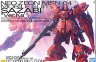 萬代 Bandai MG 1/100 沙薩比 Sazabi Ver.Ka 高達模型 [5055457]