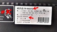 TP-R03TD【 原廠專用 HDMI 數位視訊盒主機板 】 HERAN 禾聯 HD-37(R01)