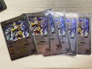 Battle Spirits BS 舊卡 美品 鐵騎皇 鉄騎皇 雷皇龍 磨沙 日版銀閃 日原 有紋 初代 1-9代 星座篇 霸王篇 劍刃馬神彈 主角卡 限定卡 PB 禮盒 x稀有卡 非 港版 2