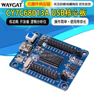 CY7C68013A USB Core Board Development Board Logic Analyzer USB Communication Circuit Module