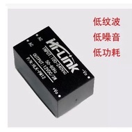 HLK-PM01 PM03PM12 Ultra Small Power Module 220v to 5v Smart Home AC-DC Isolation Switch