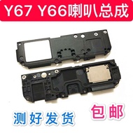 Step by Step VIVOY79a Y67L Y67 Speaker Y85Y75 Y66a Earpiece Original Speaker Assembly
