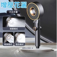 [黑色]環形花灑 增壓淋浴 花灑噴頭 超強加壓 衛生間 洗澡 家用熱水器
