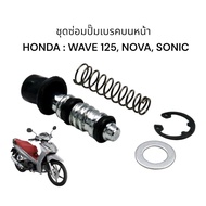 Set Of 10 Pieces-Large Front Pump Repair Kit Brake W-I/CK-I/SCOOPY-I/W125/NOVA/SONIC03/MIO/FINO