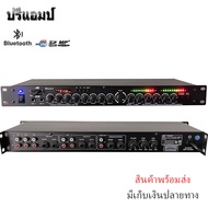 ชุคเพาเวอร์แอมป์+ปรีแอมป์ 300วัตต์รุ่น PA-1200 Max Powet:150W*2 ที่ 8 โอมป์ 2CH ปรีแอมป์คาราโอเกะรุ่