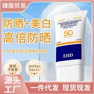 EHD Whitening Aaaaa Sunscreen Cream UV Protection 50 SPF Waterproof Sweatproof Refreshing Outdoor