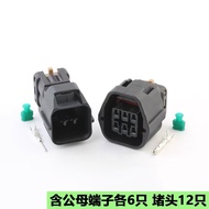 Domestic 7182 (7283) -8760-30 car lock motor plug DJ7065A-1.2-11/21