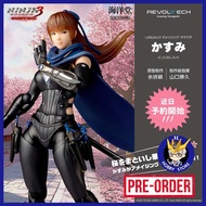 [P-MAY 2026] Kaiyodo Revoltech Amazing Yamaguchi Kasumi Ninja Gaiden 3 Razor Edge