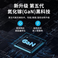 MOMAX摩米士67W氮化鎵充電器適用于蘋果筆記本英GAN充電插頭pd快充iPhone16蘋果macbook多口15香港澳門ipad