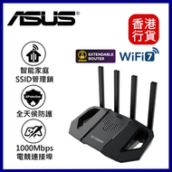 華碩 - TUF-BE3600 BE3600 WiFi 7 雙頻無線路由器