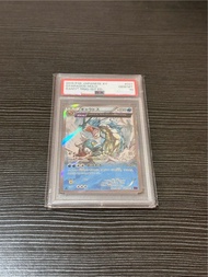 PSA10 Gyarados  xy7 鯉魚龍  ptcg