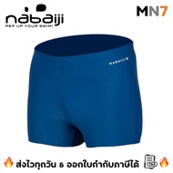 Fast Delivery Every Day Nabaiji Boxer Shorts Waist 30-44 Inches Chlorine-Proof Cloth With Rope To Ti