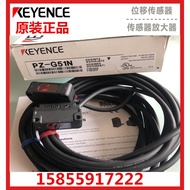 Original Keans Photoelectric Switch Sensor PZ-G51N/G51CP/G51P/G51CN/PZ-G51B
