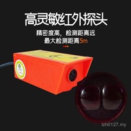 LX0g3j811 Crane Switch Collision Device Driving Waterproof Infrared A-Type Limiter Shanghai Baiya St