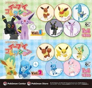 (全套10款) 日本 Pokemon Center限定 寶可夢 Pokemon 寵物小精靈 伊貝 伊布 系列 杯緣子 扭蛋 伊貝 公仔 伊布 水伊布 雷伊布 火伊布 太陽伊布 月亮伊布 葉伊布 冰伊布