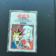 遊戲王