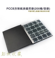 Ancient coins / PCCB square paper clip book with 200 copper coins ancient coins commemorative coin