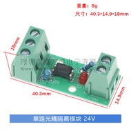 1-Channel Optocoupler Isolation Module/EL817/PC817/Photoelectric Isolator/Photocoupler Clutch/Cardab