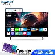 SKYWORTH สมาร์ททีวี ทีวี หน้าจอขนาด 32 นิ้ว Smart TV skyworth tv รุ่น 32W4 คมชัด HD 1366x768 PX รองรับ WIFI YouTube Browser รับประกัน3ปี+ส่งฟรี+เงินคืน