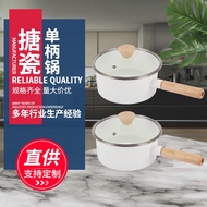 HY&amp; Japanese Household Enamel Single Handle Small Milk Boiling Pot Baby Food Pot Non-Stick Pan Enamel Hot Milk Instant N