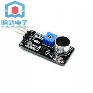 Sound Detection Sensor Module Sound Sensor Smart Car