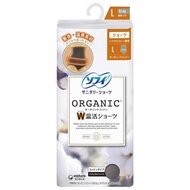 蘇菲 有機棉衛生褲 W溫活褲 附護腹設計