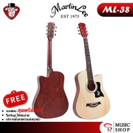 (กทม&ปริมณฑล ส่ง Lineman ด่วน) กีตาร์โปร่ง Martinlee รุ่น ML-38C รุ่นขายดีจากทางร้าน