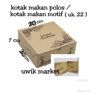 LUNCH BOX UK.20/MOTIF/POLOS BROWN LUNCH BOX/BOX E FLUTE
