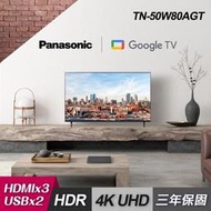 TN-50W80AGT 另售50QNED80CTA/Y-50S30/UA50DU8000XXZW/UM-50H320