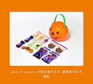 2022 日本Morozoff 🎃Halloween🎃系列   👻各種南瓜🎃燈籠配巧克力、糖果和餅乾     👻什錦黑貓燈籠配巧克力和鬆脆巧克力