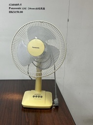 Panasonic 12吋（30cms) 坐枱風扇 HK$150.00