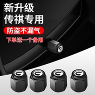 B. b.Suitable for Chuanqi Tire Valve Cap M8 M6 GS8 GS4E8 ES9E9 Car Valve Core Cap Decoration BRSL