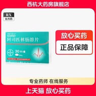 Bayer Aspirin Enteric-Coated Tablets Genuine 100mg*30 Tablets Aspirin Drug Aspirin Anti-coagulant