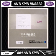 Friendship 729 804 Anti Spin Table Tennis Rubber Getah Ping Pong