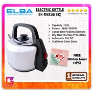 *FREE KITCHEN TOWEL* Elba 5L Electric Kettle EK-R5316(BK)