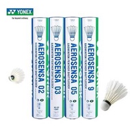 尤尼克斯 (YONEX) AS05 專業比賽用羽毛球 YY 耐用羽毛球 AS9