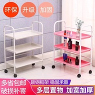 Storage Storage Rack Small Trolley Supplies 2025 Hairdressing Beauty Salon Multifunctional Trolley T