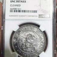 Foreign Coins Big Japan Taisho Three Years Silver Coins Coins Foreign Currency Dayang Longyang ngc G