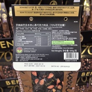 Malaysia Imported BENNS BENNS BENNS Dark Chocolate Products 70% Cocoa Snacks 600g26.513