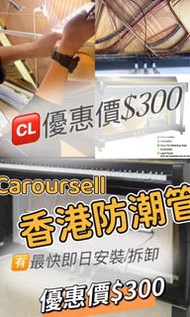 鋼琴防潮管出售 🌟香港13A方腳國際安全標準插頭，全長36吋，220V 25W  100%香港製造(MADE IN HONG KONG) #✅搬琴 ✅鋼琴維修 #✅深層清潔 #✅鋼琴調音 #✅tune