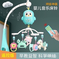 Toy Baby Stroller 0 Rotating Pendant Bed Bell 6 to 01 Years Old Toy Crib Rattle Baby Baby Month ZVUJ